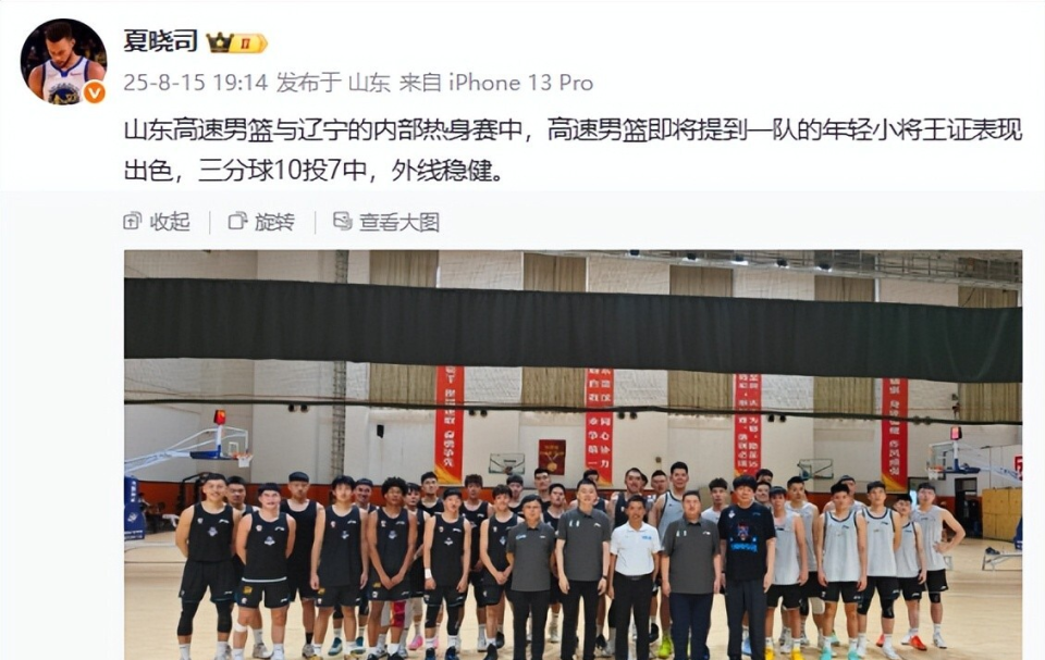 OobPK, inews OobPK, inews