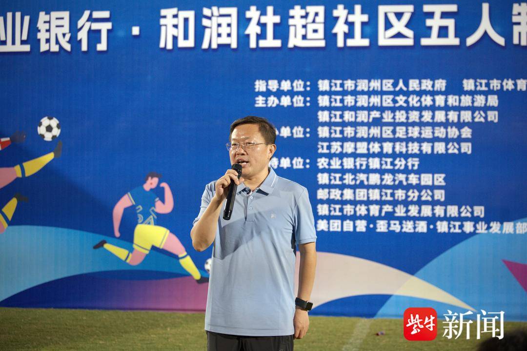 农业银行和