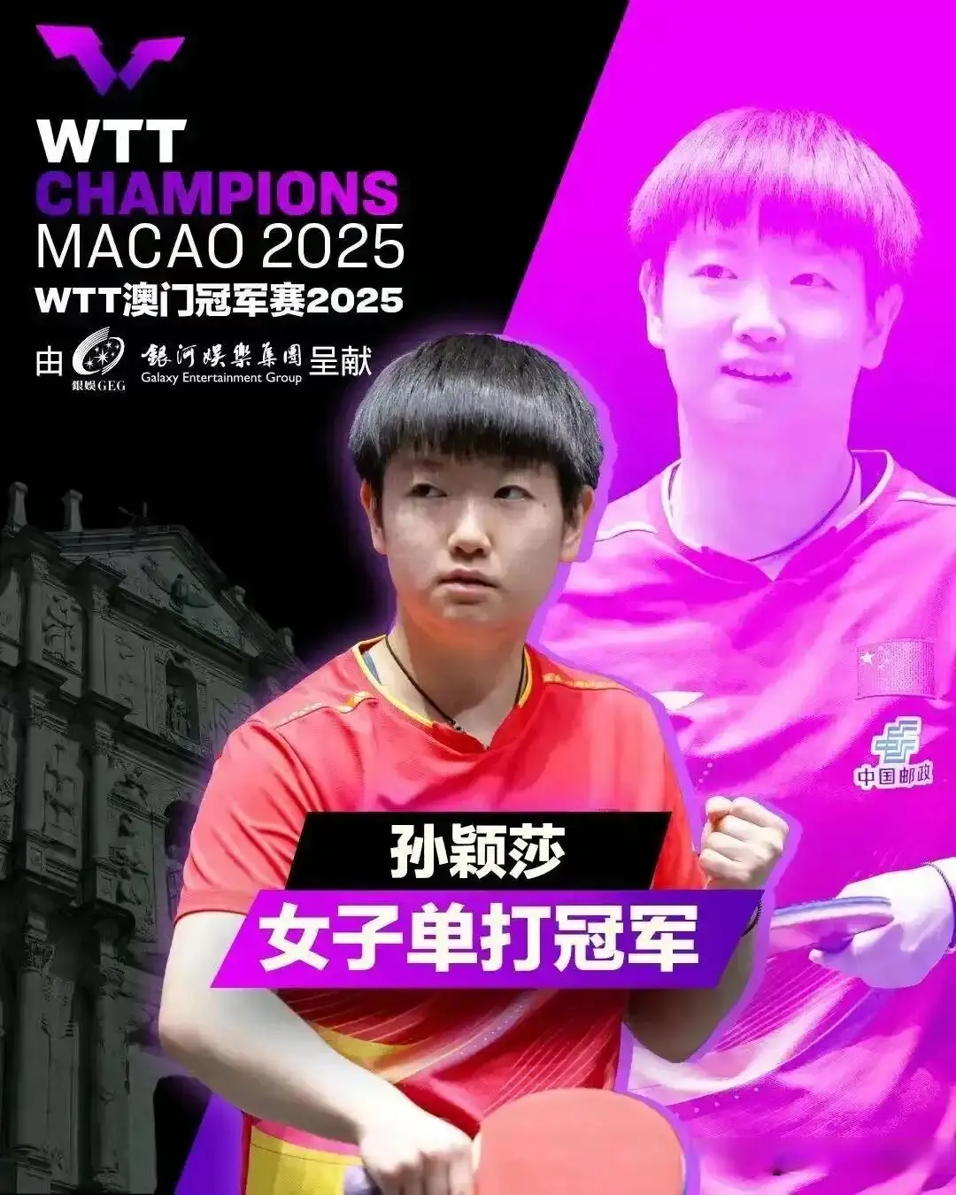 人被清华录, 马就发现了, 获得新身份 人被清华录, 马就发现了, 获得新身份