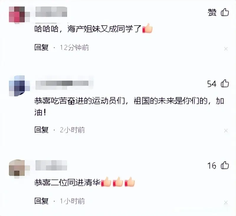 可以说全场 可以说全场